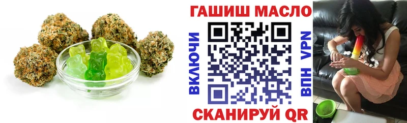 где продают наркотики  Яблоновский  Cannafood марихуана 
