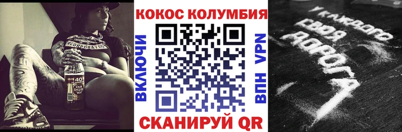 площадка состав купить Яблоновский COCAIN FishScale