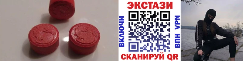 ЭКСТАЗИ TESLA MEGA вход Яблоновский