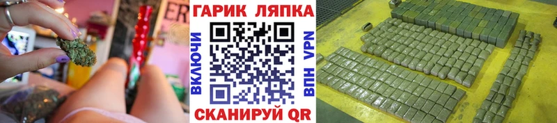 ГАШИШ гарик Яблоновский
