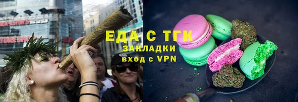 гашишное масло Баксан