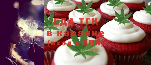 гашишное масло Баксан