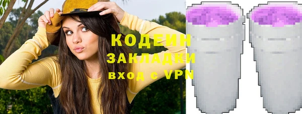 гашишное масло Баксан