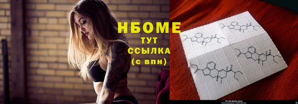 альфа пвп VHQ Балабаново