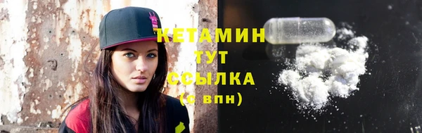 альфа пвп VHQ Балабаново