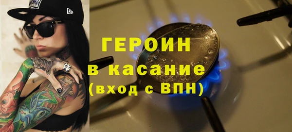 альфа пвп VHQ Балабаново