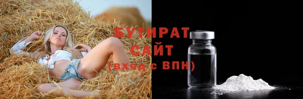 гашишное масло Баксан