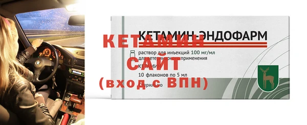 альфа пвп VHQ Балабаново