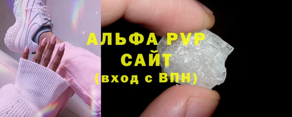 альфа пвп VHQ Балабаново