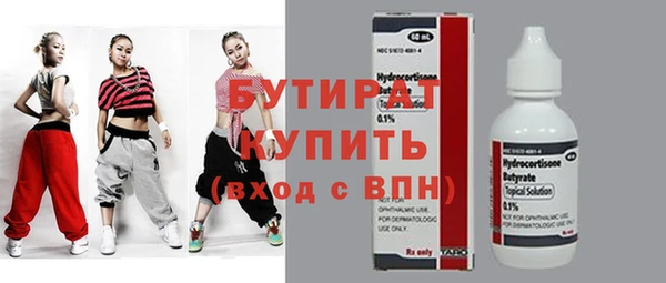каннабис Балахна
