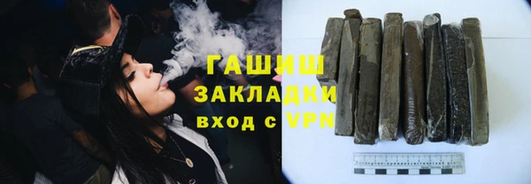 альфа пвп VHQ Балабаново