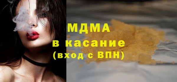 гашишное масло Баксан
