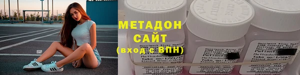 альфа пвп VHQ Балабаново