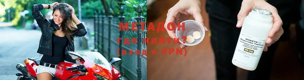 каннабис Балахна