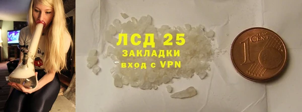 гашишное масло Баксан