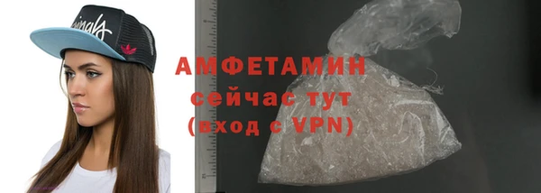 альфа пвп VHQ Балабаново