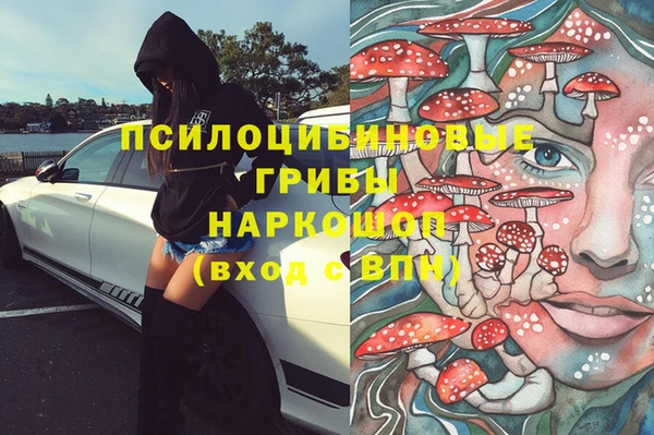 гашишное масло Баксан