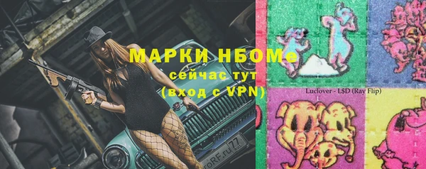 гашишное масло Баксан