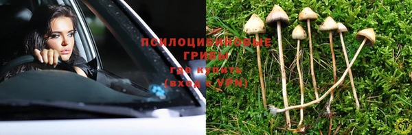 альфа пвп VHQ Балабаново