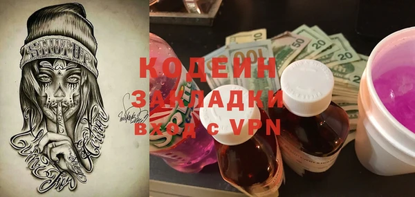 гашишное масло Баксан