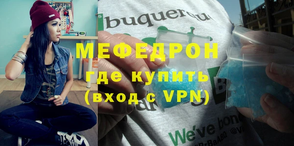 альфа пвп VHQ Балабаново