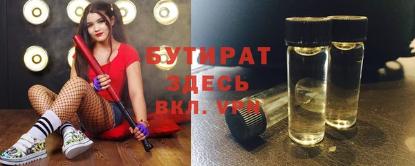 альфа пвп VHQ Балабаново