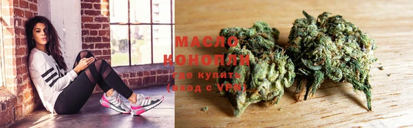 гашишное масло Баксан
