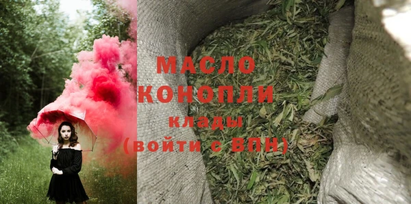 гашишное масло Баксан