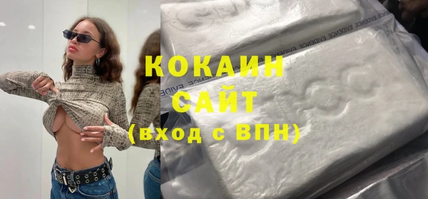 гашишное масло Баксан