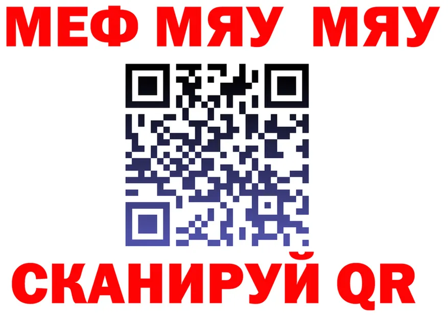 КЕТАМИН VHQ зеркало дарк нет МЕГА Яблоновский