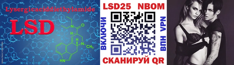Лсд 25 экстази ecstasy  нарко площадка формула  Яблоновский 