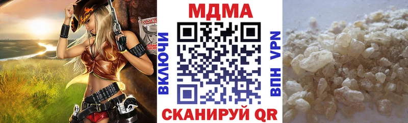 МДМА VHQ  Яблоновский 