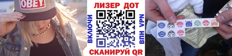 блэк спрут зеркало  Яблоновский  даркнет какой сайт  цена   Наркотические марки 1,8мг 