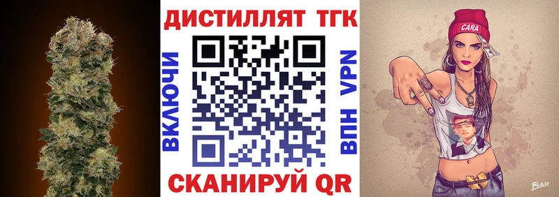 хочу наркоту Яблоновский Дистиллят ТГК Wax